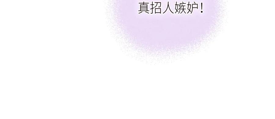 《雨川物语》第50话 拿下他…？ 第55页