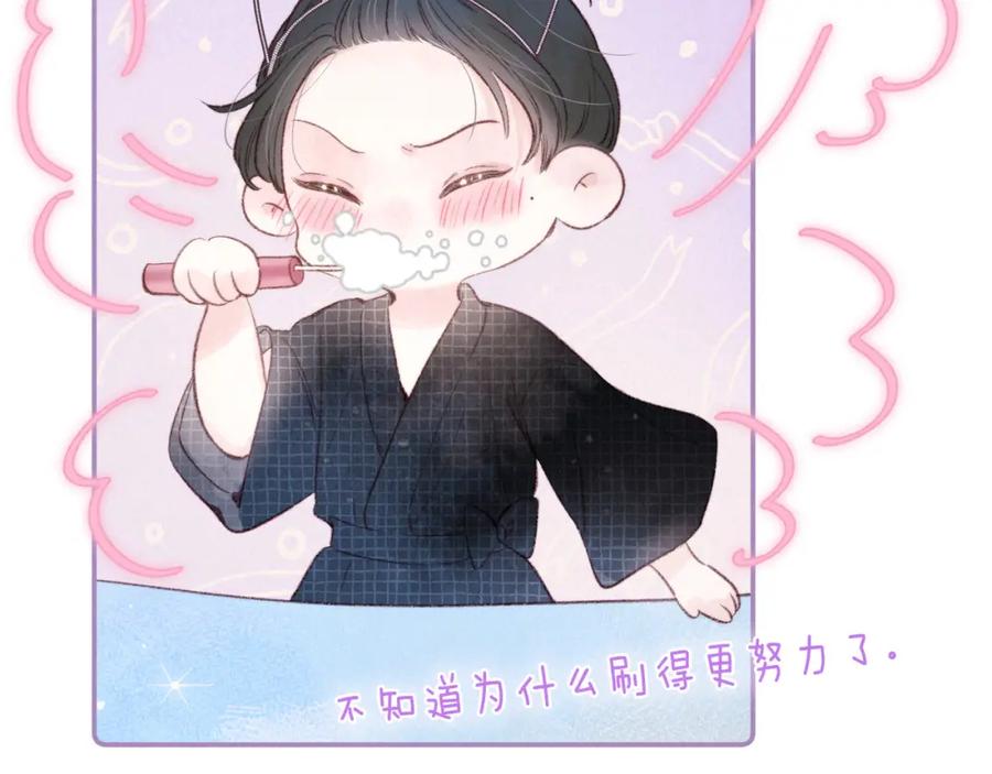 《雨川物语》第50话 拿下他…？ 第26页