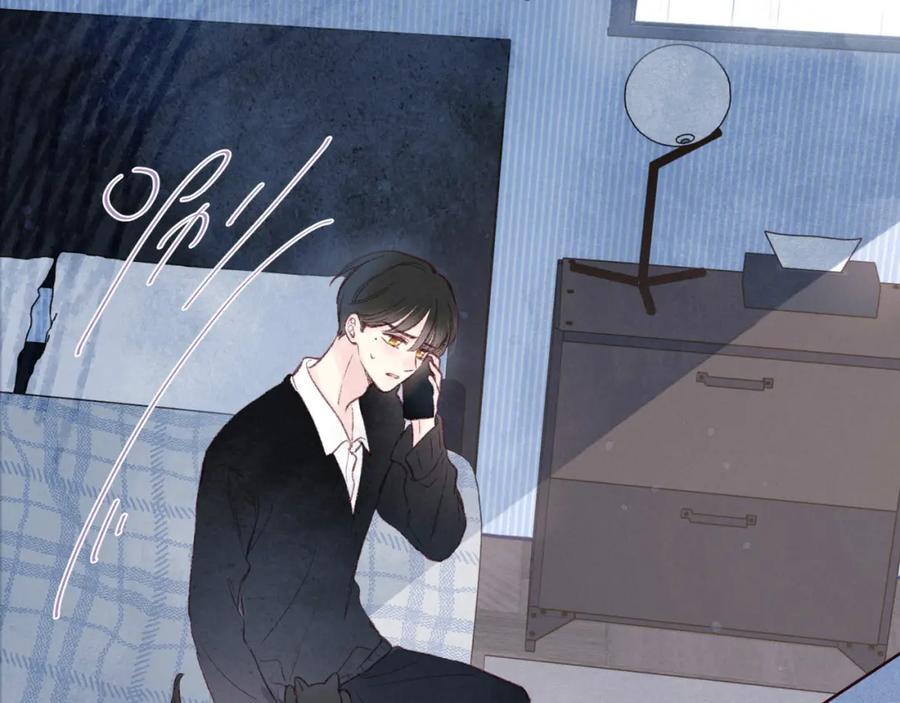 《雨川物语》第50话 拿下他…？ 第111页