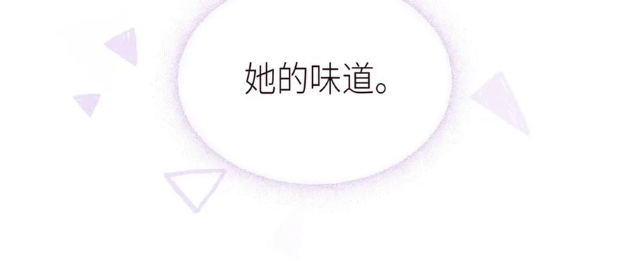 《雨川物语》第50话 拿下他…？ 第15页