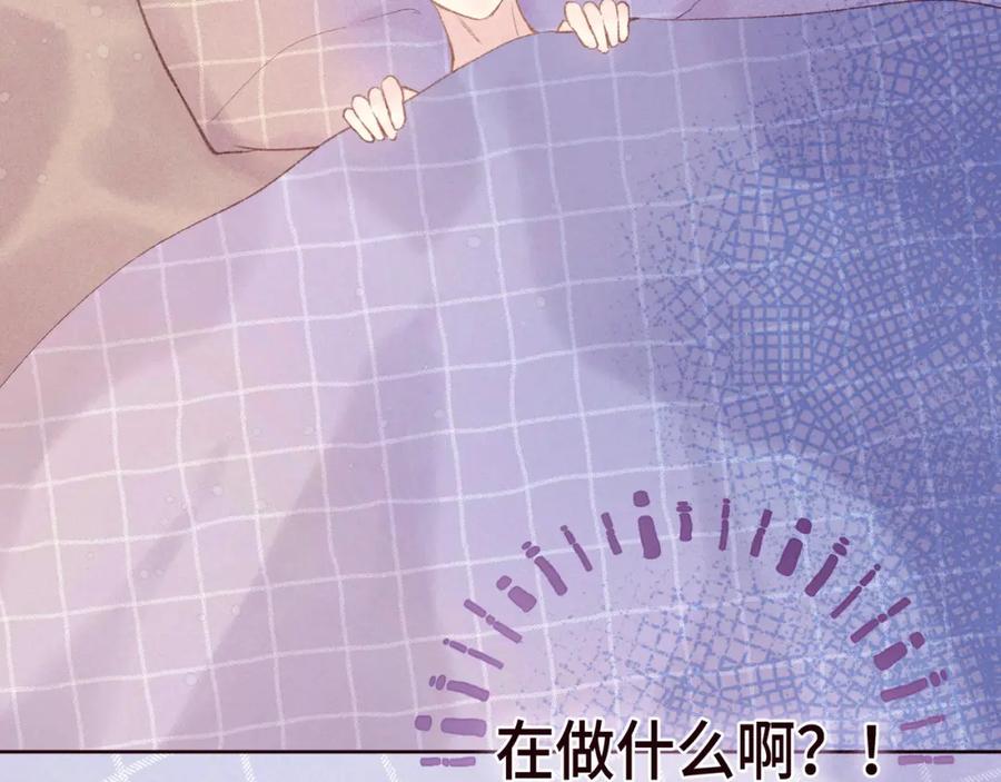 《雨川物语》第50话 拿下他…？ 第2页