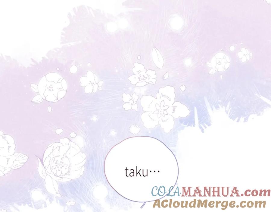 《雨川物语》第50话 拿下他…？ 第57页