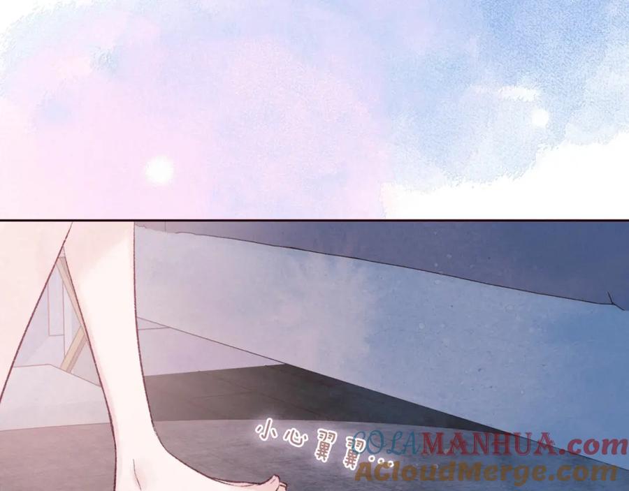 《雨川物语》第50话 拿下他…？ 第41页