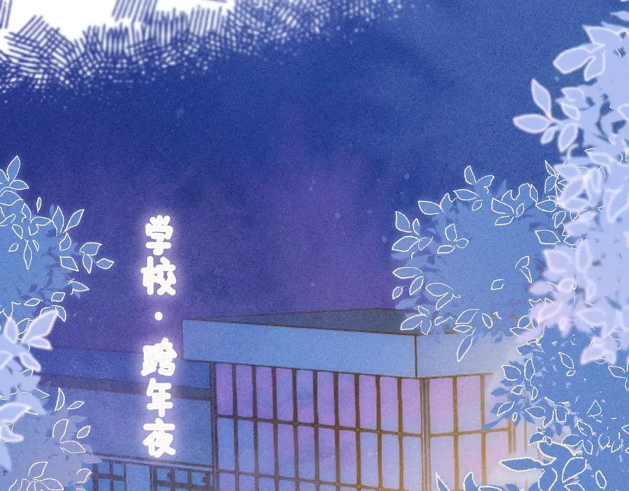 《雨川物语》第50话 拿下他…？ 第63页