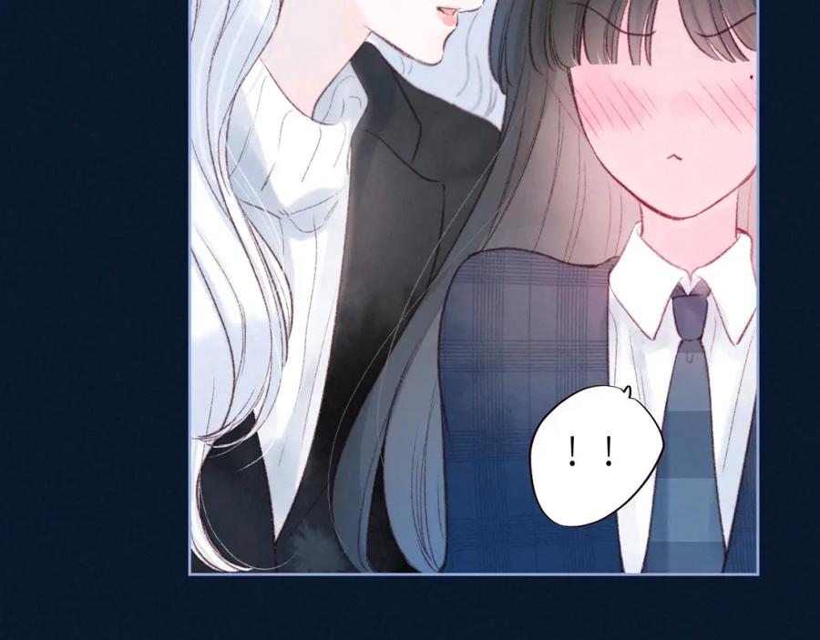《雨川物语》第50话 拿下他…？ 第94页
