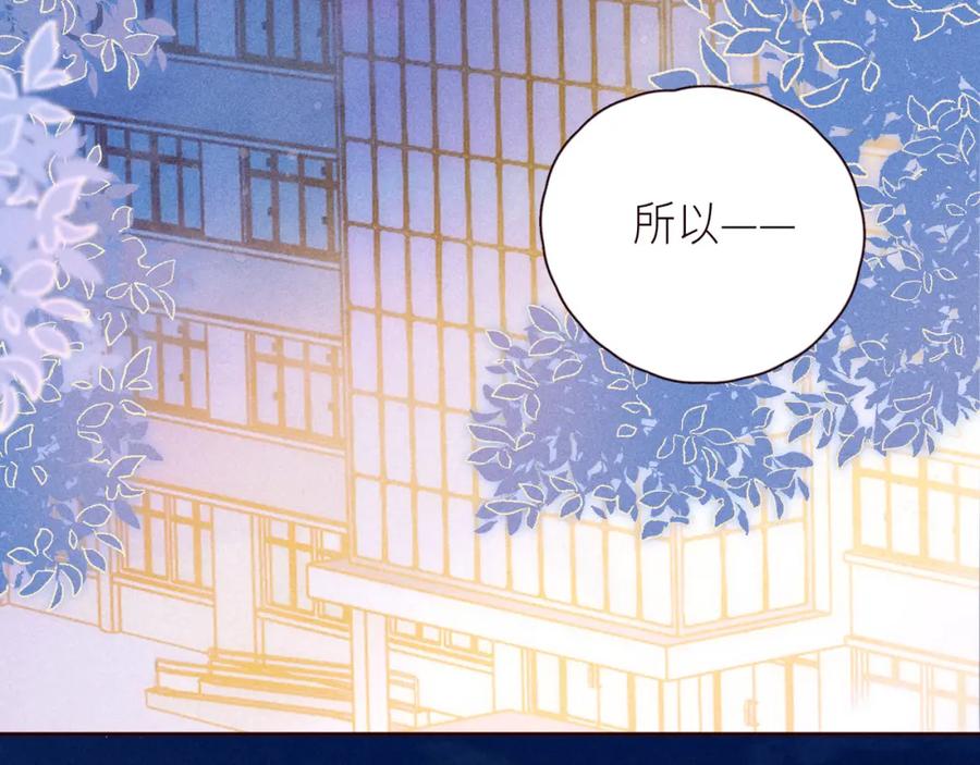 《雨川物语》第50话 拿下他…？ 第64页