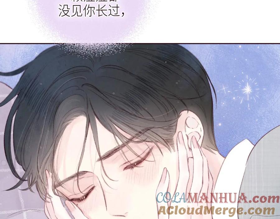 《雨川物语》第50话 拿下他…？ 第53页