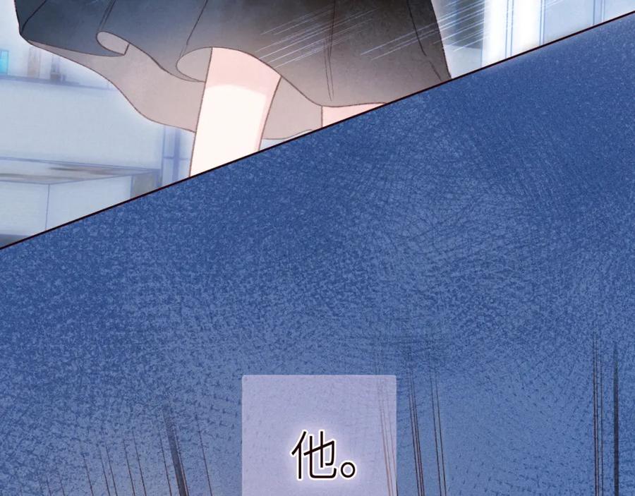 《雨川物语》第50话 拿下他…？ 第35页