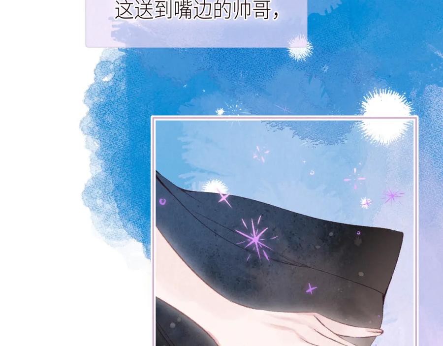 《雨川物语》第50话 拿下他…？ 第31页