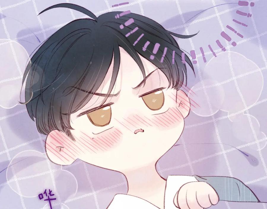 《雨川物语》第50话 拿下他…？ 第3页