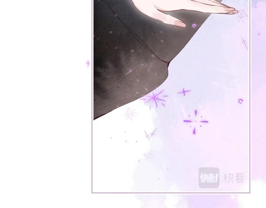《雨川物语》第50话 拿下他…？ 第32页