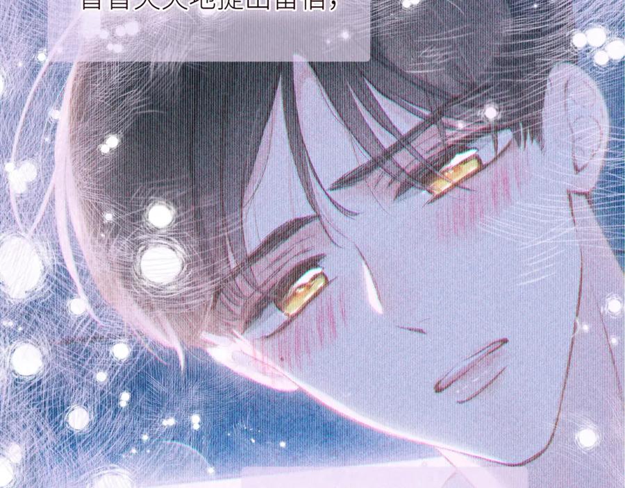 《雨川物语》第50话 拿下他…？ 第10页