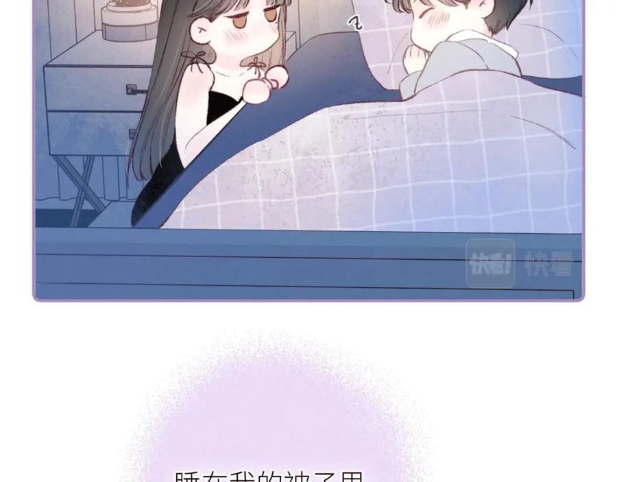 《雨川物语》第50话 拿下他…？ 第44页