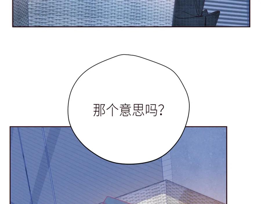 《雨川物语》第50话 拿下他…？ 第22页