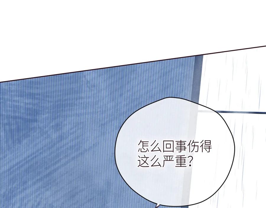《雨川物语》第50话 拿下他…？ 第110页