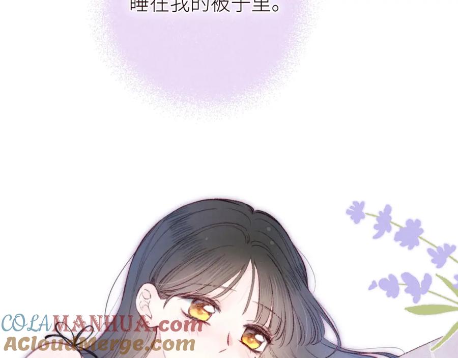 《雨川物语》第50话 拿下他…？ 第45页