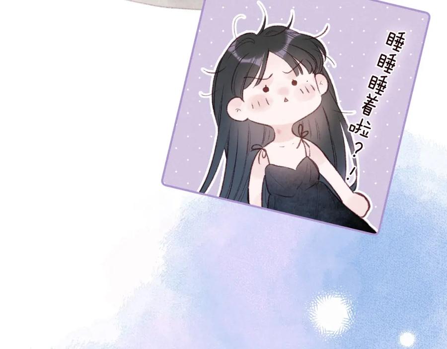 《雨川物语》第50话 拿下他…？ 第40页