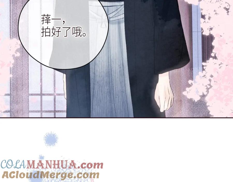 《雨川物语》第51话 两位父亲 第5页