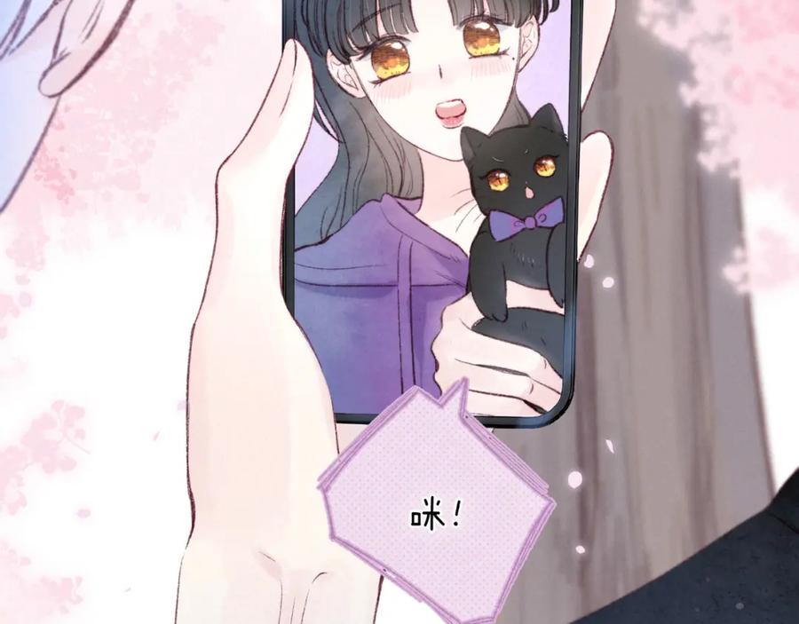 《雨川物语》第51话 两位父亲 第27页