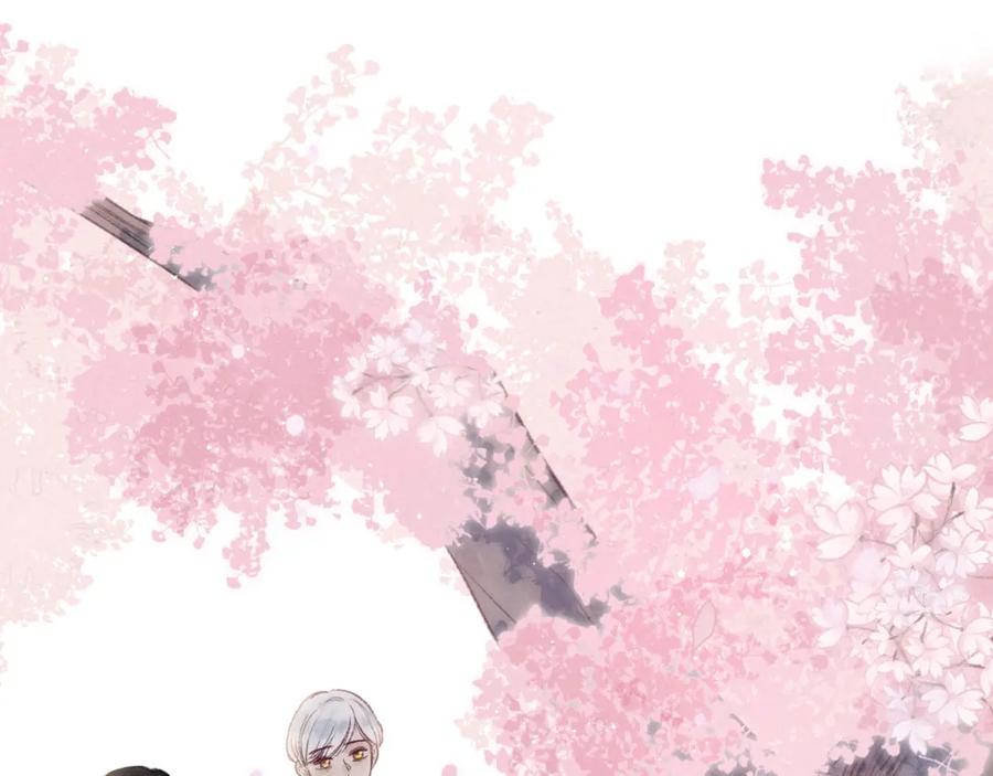 《雨川物语》第51话 两位父亲 第16页
