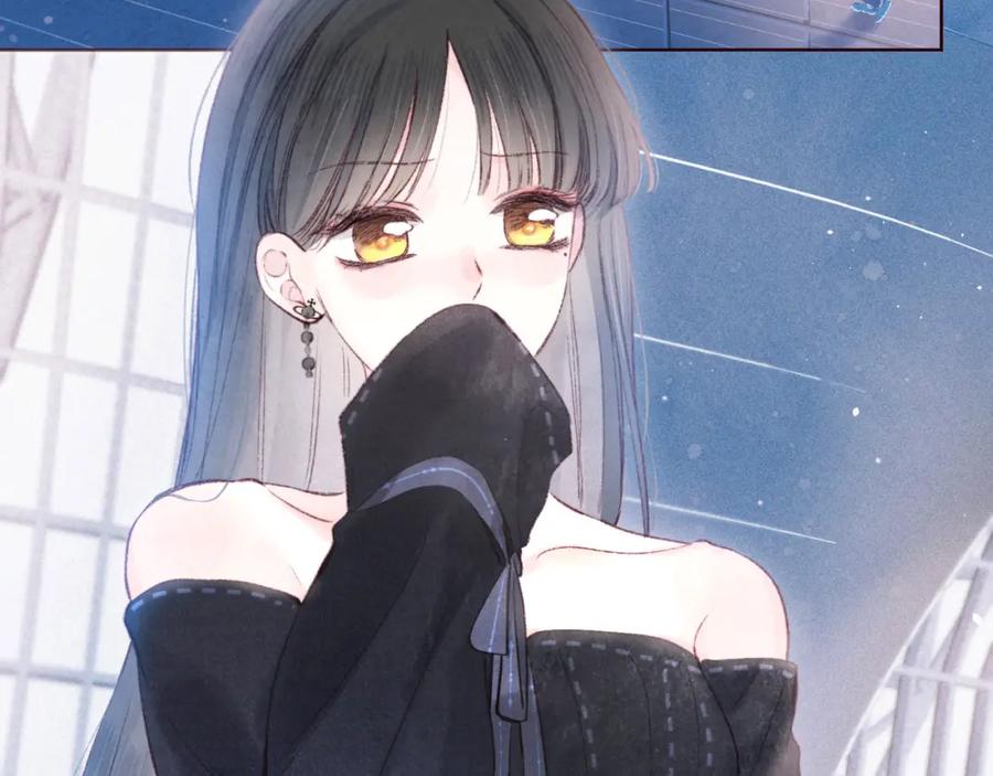 《雨川物语》第51话 两位父亲 第50页