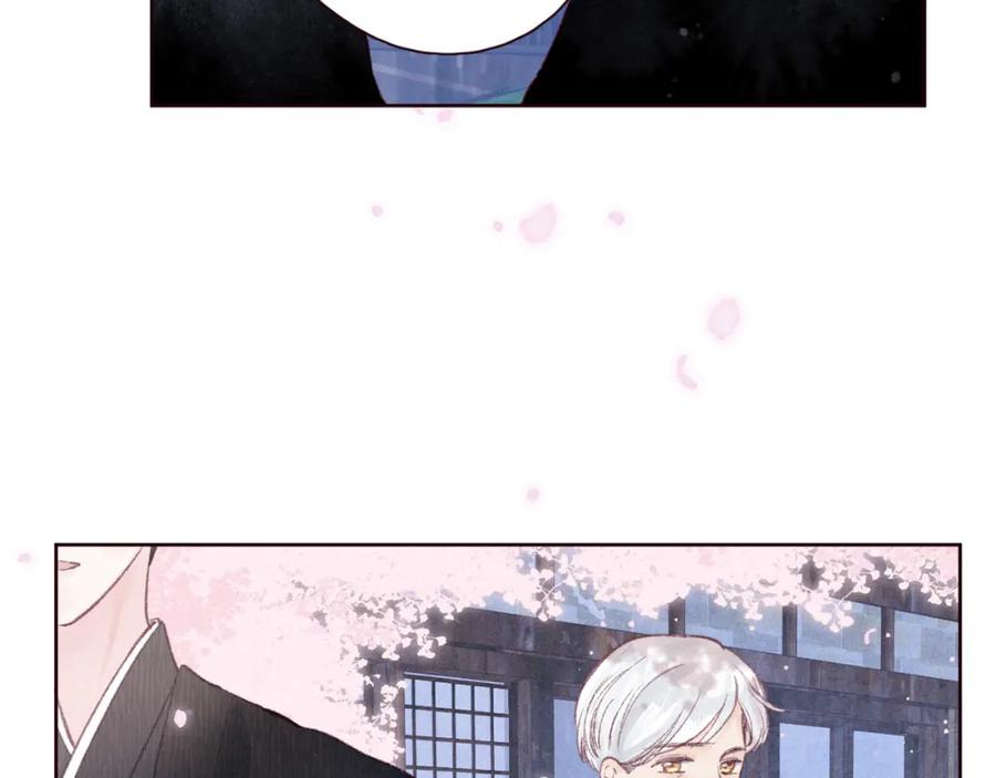 《雨川物语》第51话 两位父亲 第39页