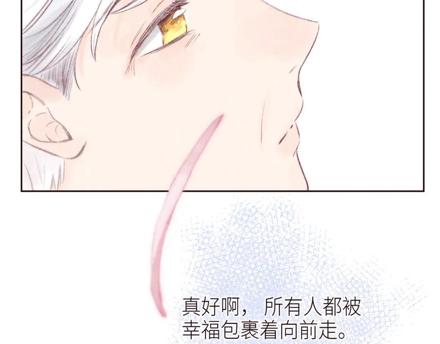 《雨川物语》第51话 两位父亲 第42页