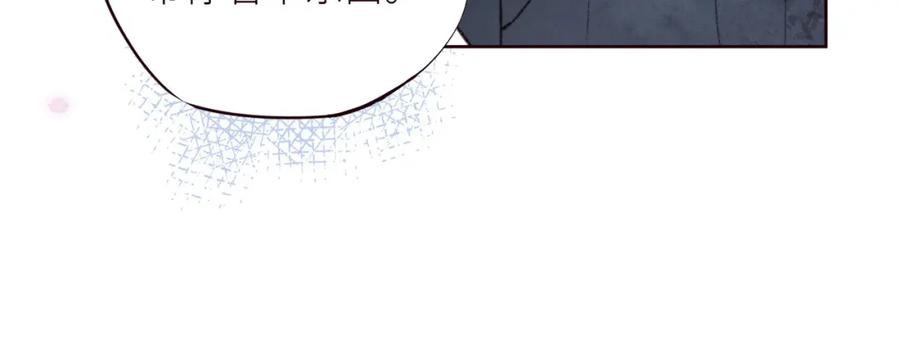《雨川物语》第51话 两位父亲 第15页
