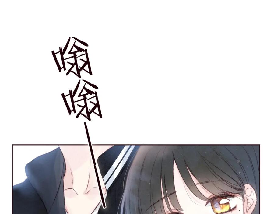《雨川物语》第51话 两位父亲 第76页