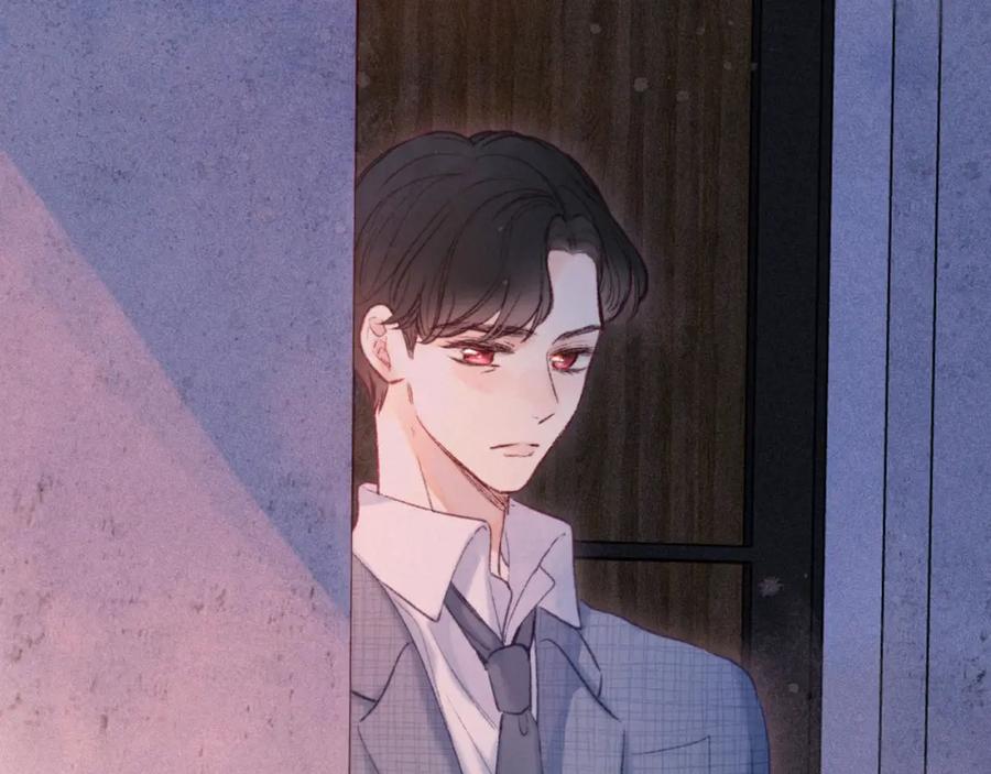 《雨川物语》第51话 两位父亲 第86页