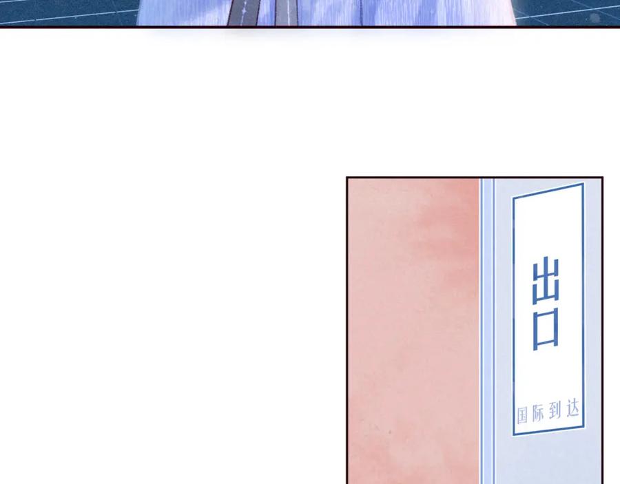 《雨川物语》第51话 两位父亲 第52页