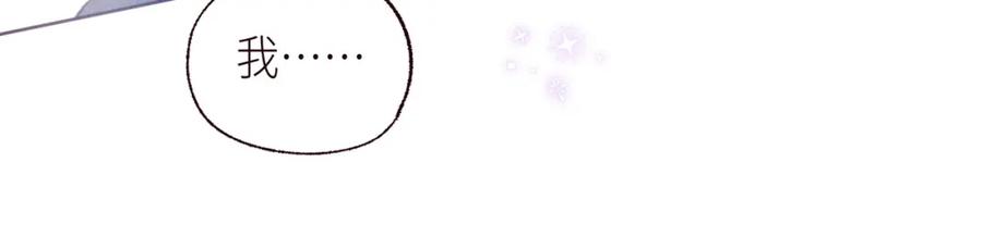《雨川物语》第51话 两位父亲 第60页