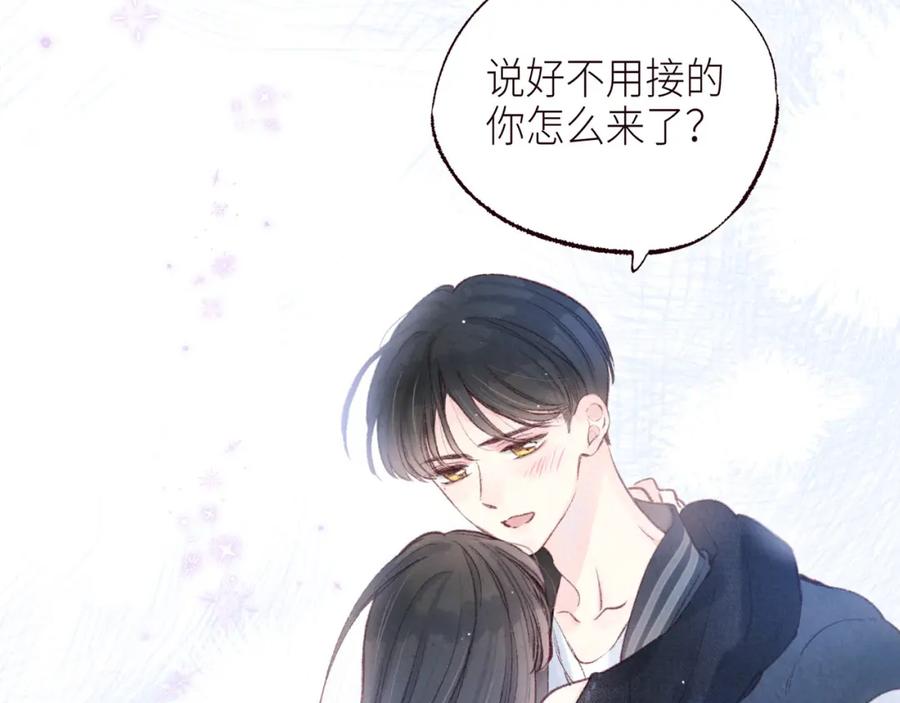 《雨川物语》第51话 两位父亲 第58页