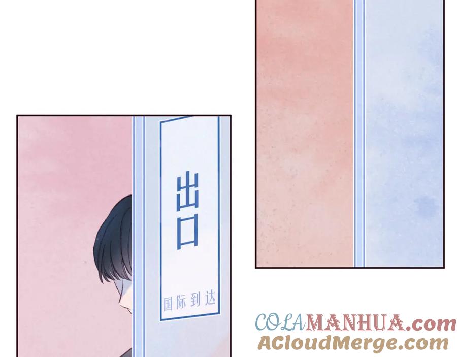 《雨川物语》第51话 两位父亲 第53页