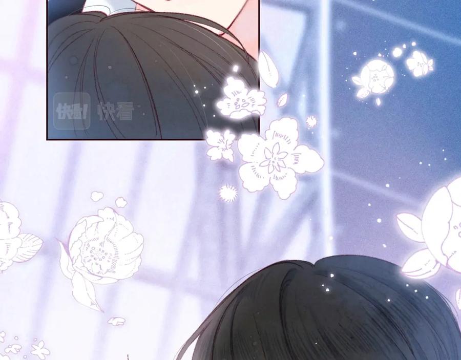 《雨川物语》第51话 两位父亲 第62页