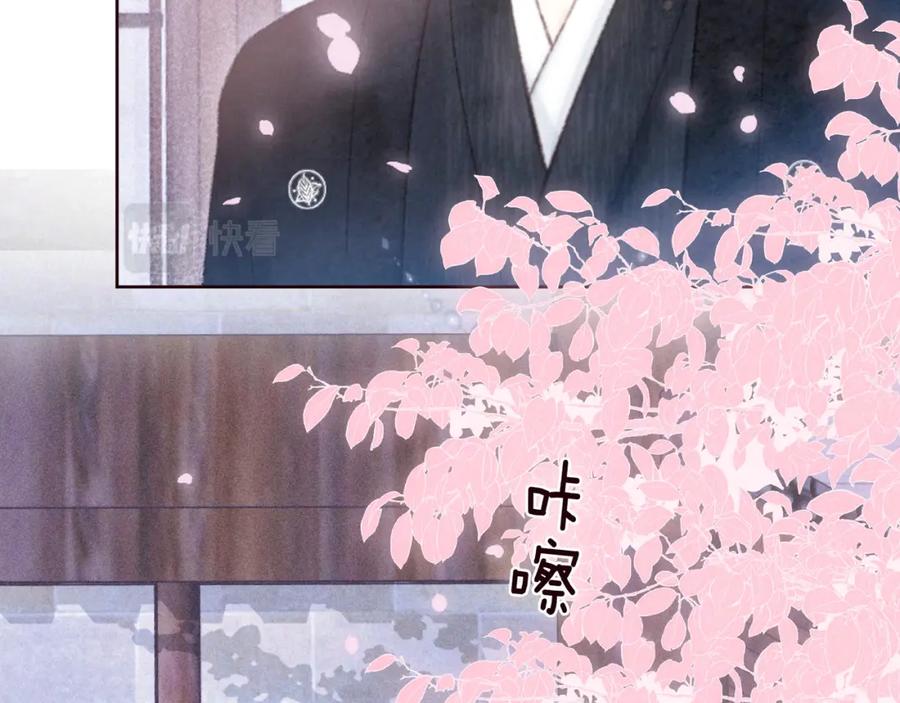 《雨川物语》第51话 两位父亲 第3页