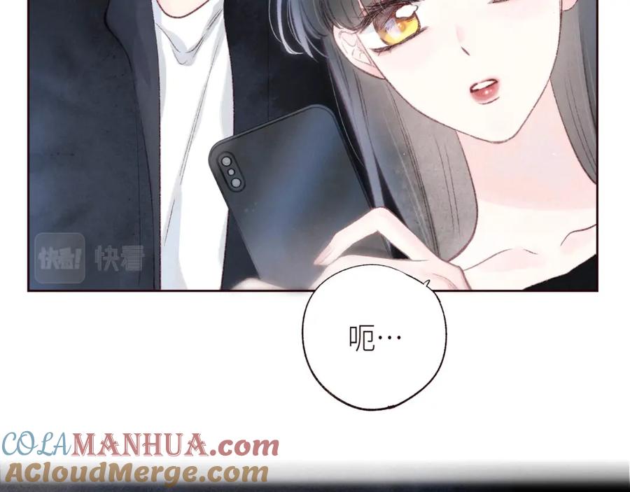 《雨川物语》第51话 两位父亲 第77页