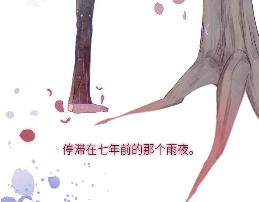 《雨川物语》第51话 两位父亲 第46页
