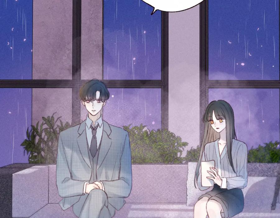 《雨川物语》第52话 童话 第15页