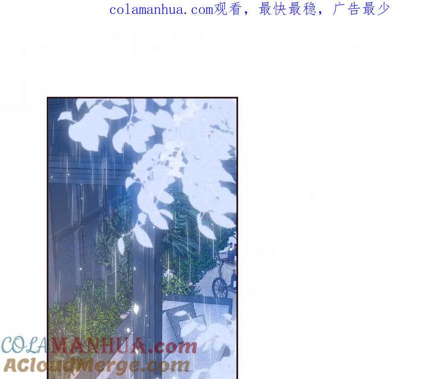 《雨川物语》第52话 童话 第1页