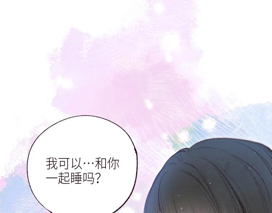《雨川物语》第52话 童话 第116页