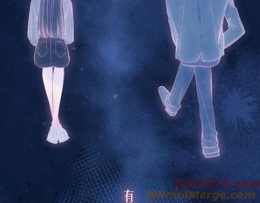 《雨川物语》第52话 童话 第49页