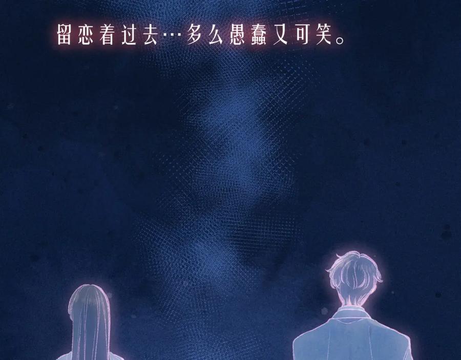 《雨川物语》第52话 童话 第48页