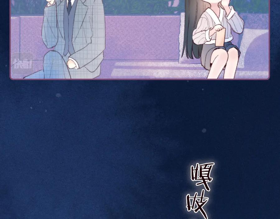《雨川物语》第52话 童话 第38页