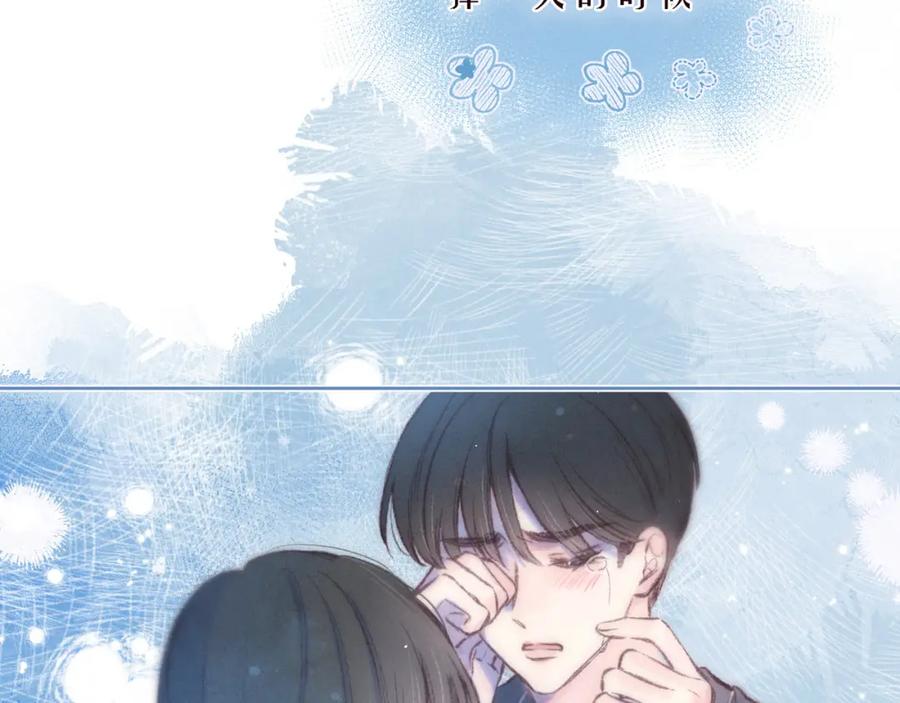 《雨川物语》第52话 童话 第110页