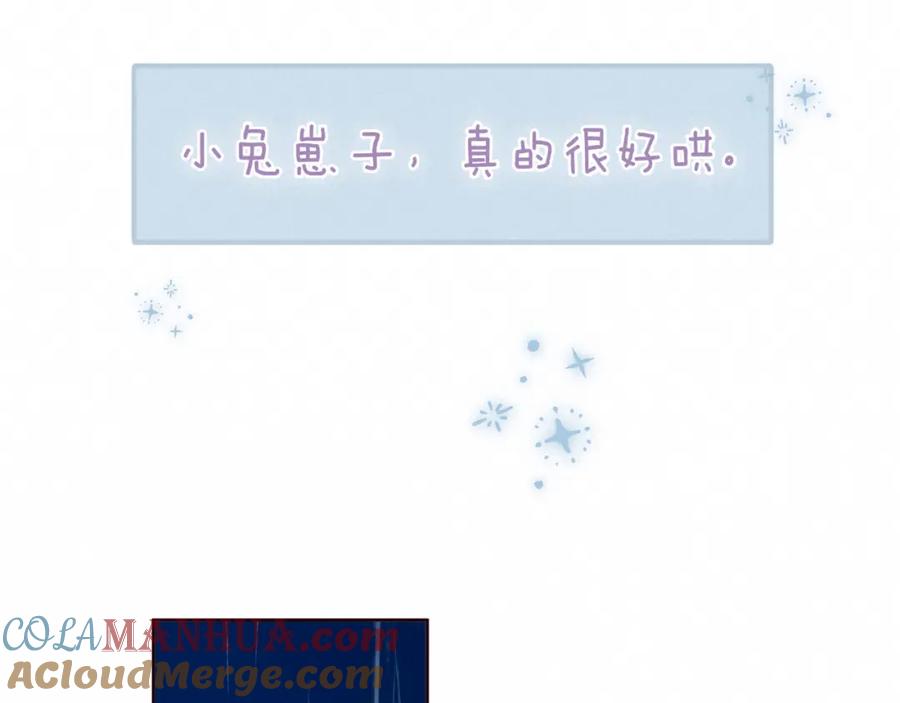 《雨川物语》第52话 童话 第85页