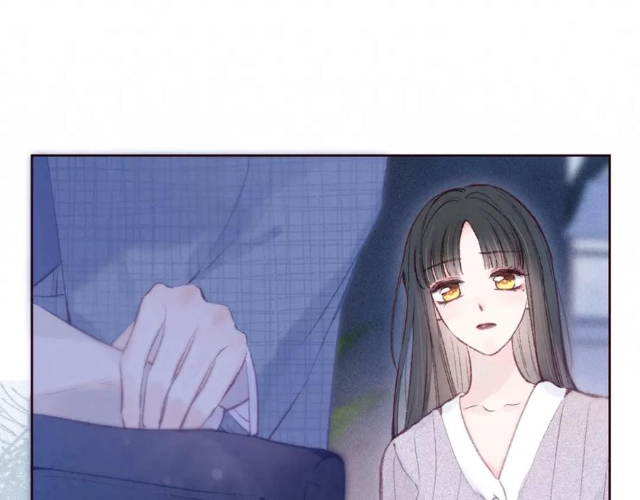 《雨川物语》第52话 童话 第10页