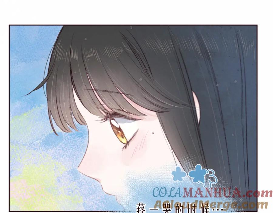《雨川物语》第52话 童话 第109页