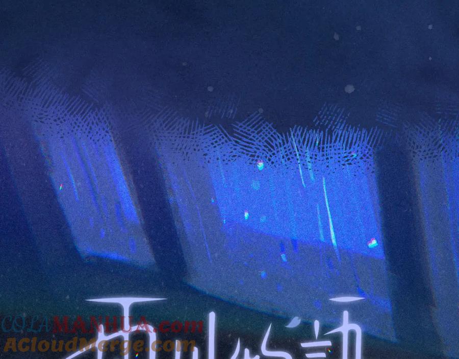 《雨川物语》第52话 童话 第25页