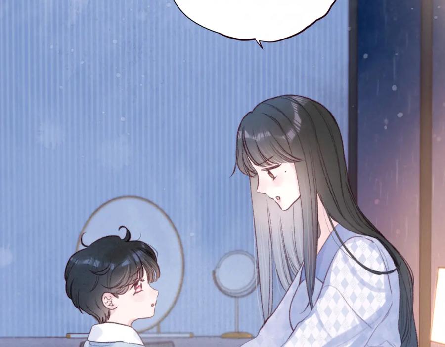 《雨川物语》第52话 童话 第104页